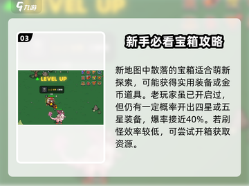 英勇之地🔥萌新爆率逆天！手游党必看💥截图4