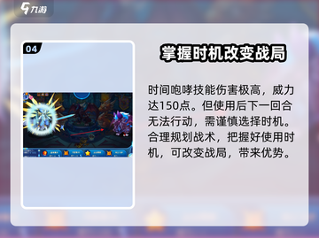 洛克王国暗夜幼龙🔥超强精灵等你来战！截图5