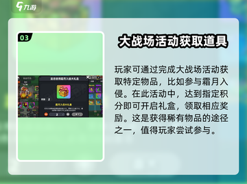 英勇之地🔥手游：火瓶获取秘籍大公开！截图4