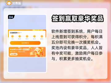 行侠仗义五千年🔥账号交易APP推荐✨截图5
