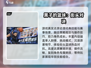🔥2025最火游戏TOP10出炉！🎮你玩过几个？截图5
