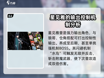 绝区零🔥雅见最新情报爆料💥等不及了！截图3
