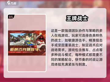 🔥2024男生必玩🔥超燃游戏推荐🎮截图6