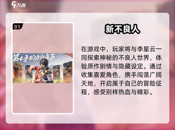 🔥2025十大3D卡牌手游榜单来袭！🎮✨截图2