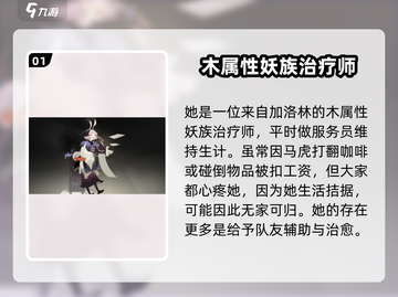野火流明卯🔥技能超神！游戏党必看💡截图2