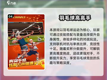 🔥2025最耐玩跑步游戏大揭秘！🎮🏃♂截图5
