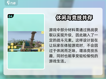 合成像素立方🔥玩法大揭秘，轻松上手秒变高手！截图5
