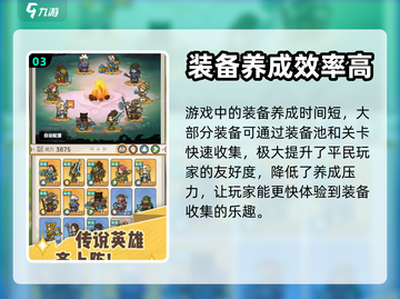 香草英雄团公测时间🔥抢先曝光！🎉截图4