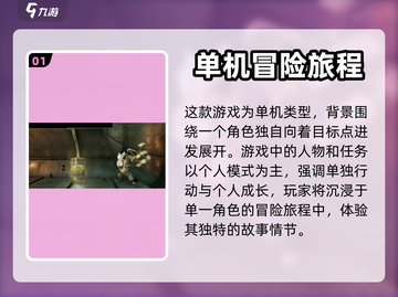 暗影火炬城🔥联机操作全攻略！📌截图2