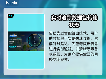 泡姆泡姆黑屏闪退？❌延迟丢包解决方法来了！🎮截图6