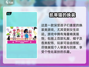 🔥2025最耐玩动漫手游TOP榜！✨截图3