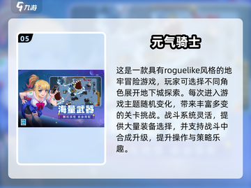 🔥2025四人联机手游TOP榜🎮闺蜜基友狂玩推荐截图6