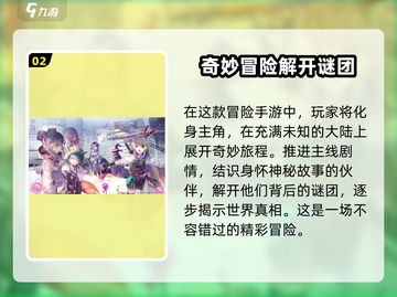 🔥炽焰天穹国服上线时间曝光，玩家不容错过！🔥截图3