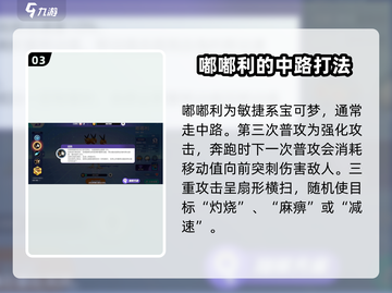 宝可梦大集结🔥敏捷型宝可梦推荐🎉截图4
