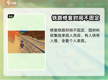 《沙石镇时光》铁路维修只需3天！游戏⚡玩家必知截图5