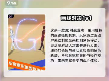 🔥2025必玩单挑游戏推荐！经典联机PK王者争霸截图2