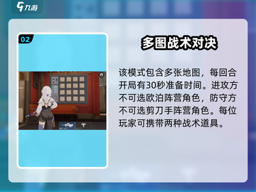 💥卡拉彼丘爆破模式太上头了！🎮截图3