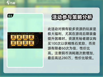 火影忍者手游🔥纲手挑战玩法全攻略来啦！截图4