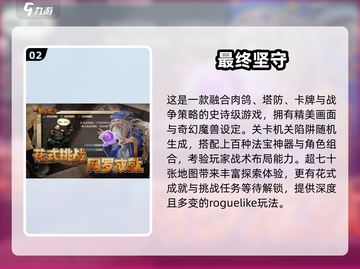 🔥2025最火手游TOP10🔥免费畅玩榜单🎮截图3