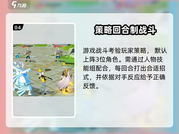 航海王梦想指针🔥上线时间终于曝光啦！🎉截图5