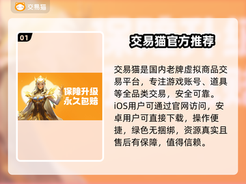 星穹铁道自抽号🔥速抢！截图2