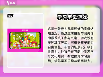 2025超🔥小班游戏合集｜孩子玩到停不下来🎉截图6