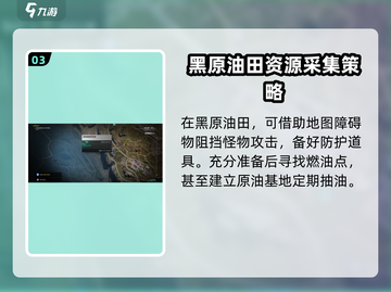 七日世界💥抽油秘籍🔥手游玩家必看！截图4