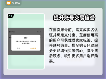 收号不踩坑！🔥靠谱平台大公开💥截图3