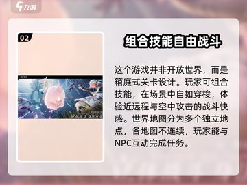 二重螺旋❌登陆平台汇总🔥PS玩家必看！截图3