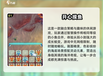 💥2025最🔥摸鱼小游戏合集，打工人必备！🎮截图2