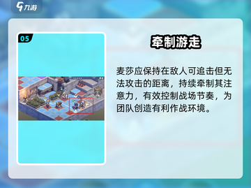 🔥铃兰之剑7-8-1神级侧翼攻略⚔截图6