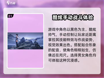 鸣潮游戏捏脸系统大曝光！不想丑哭就进👇截图2