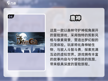 🎮5000款免费单机游戏合集2025！畅玩不花钱🔥截图5