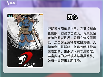 🔥2024超燃动作手游盘点！🎮必玩推荐🔥截图4