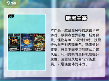 🎮2025最火手游大揭秘！🔥好玩到停不下来截图4