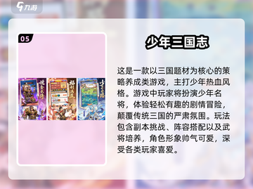 🎮2015年爆款游戏TOP5，情怀满满！截图7