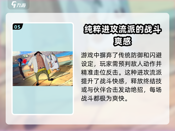 航海王壮志雄心🔥公测上线时间曝光啦！截图6