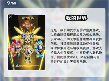 🎮2025必玩！单人网游神作大揭秘🔥截图2