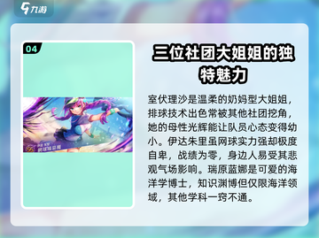 🔥炽焰天穹31D队员信息大起底！🔥游戏大佬齐聚一堂🔥截图5