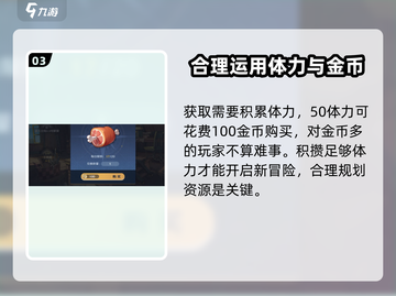 航海王热血航线🔥壮志雄心能量计揭秘🎉截图4