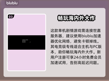 如龙7外传：快速获取正式西装的方法🔥截图4