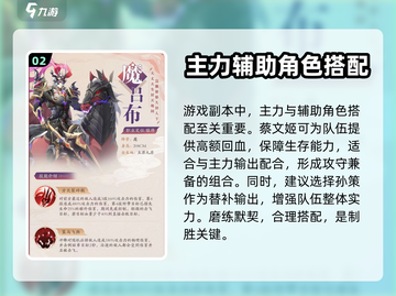 将灵说：龙腾万里🔥副本通关技巧大公开！截图3