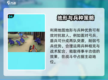 攻城模拟器🔥帐篷位置大揭秘！道具全介绍在这里👇截图5