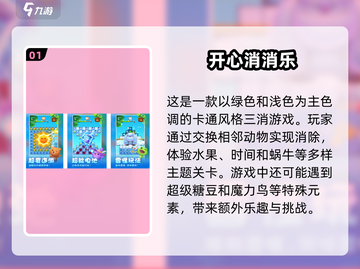 🔥2025必玩精彩单机游戏大全🎮截图2