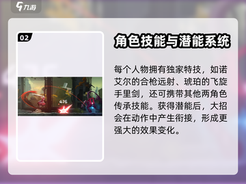 苍翼混沌效应🔥大招技能操作攻略来啦！截图3