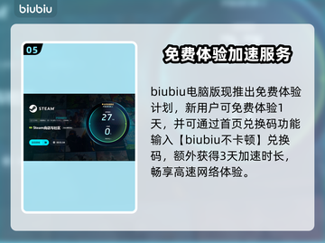 🎮游戏卡顿救星！这加速器让你丝滑吃鸡截图6