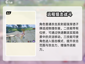 星之破晓：马可波罗🔥连招技巧大曝光！截图3