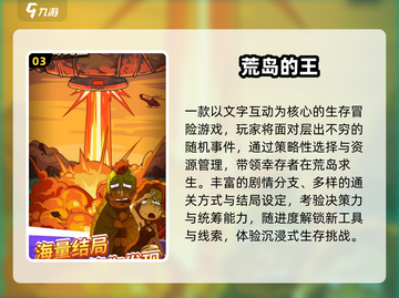 🏝2025最上头空岛生存游戏🔥截图4