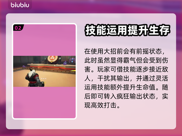 漫威争锋：索尔实战打法⚡带你称霸战场🔥截图3