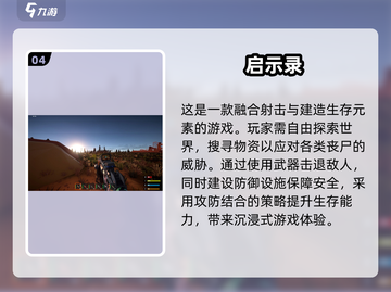 💥2025超燃射击游戏推荐🔥单机免费玩！🎮截图5